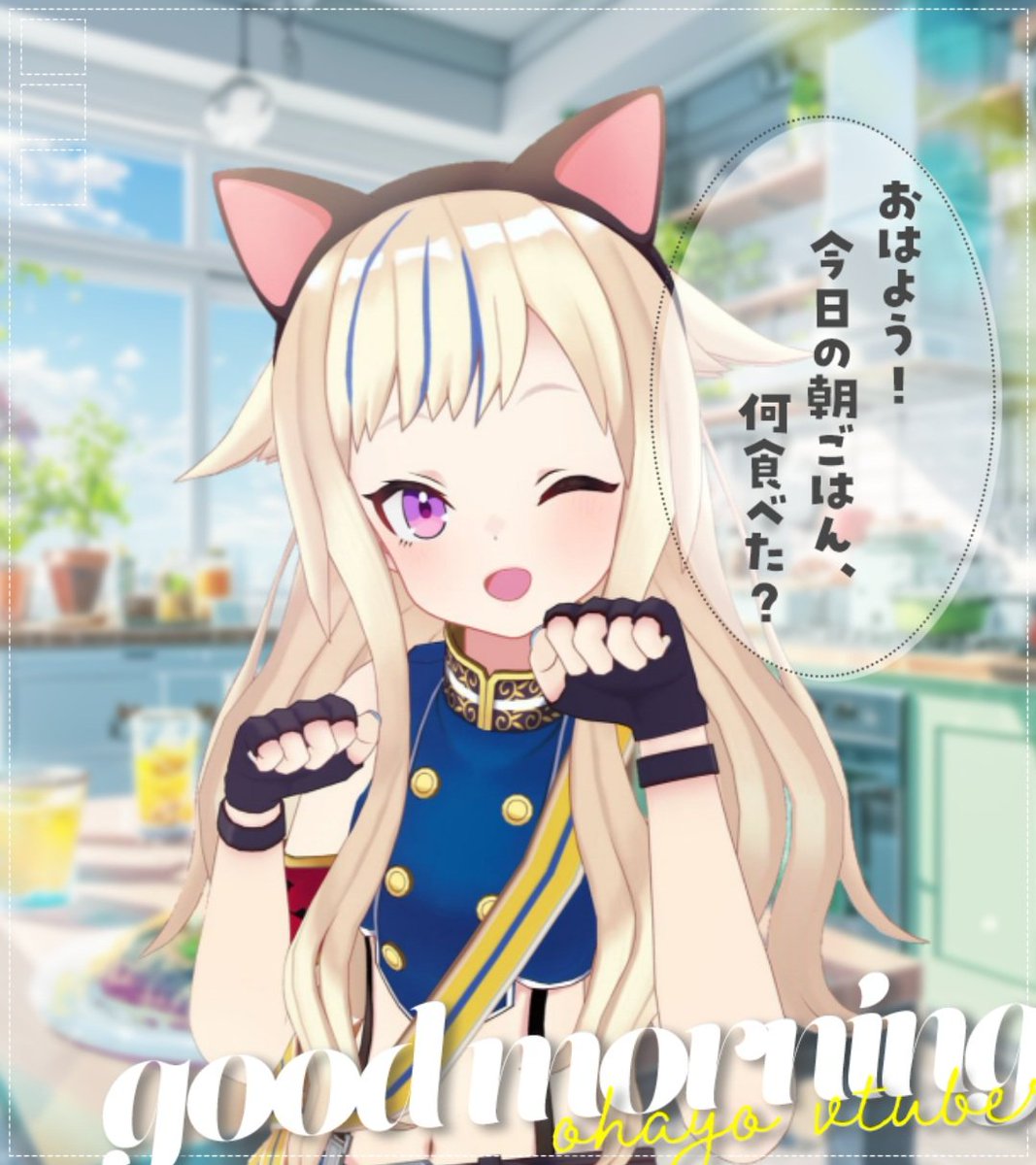 がちゃすぴ on X