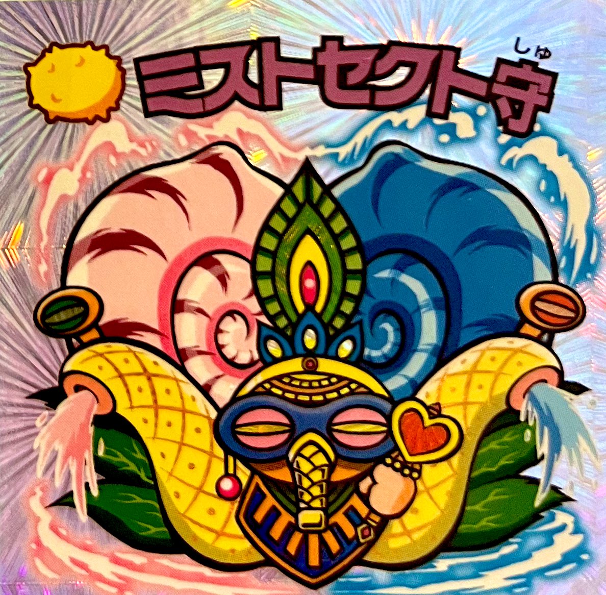 りっつ／コレクター on X