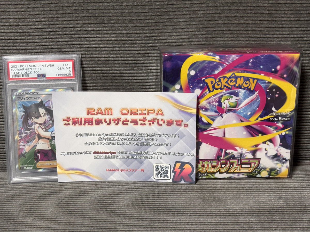 タレントカード 2018 LUCKY BOX たな on X