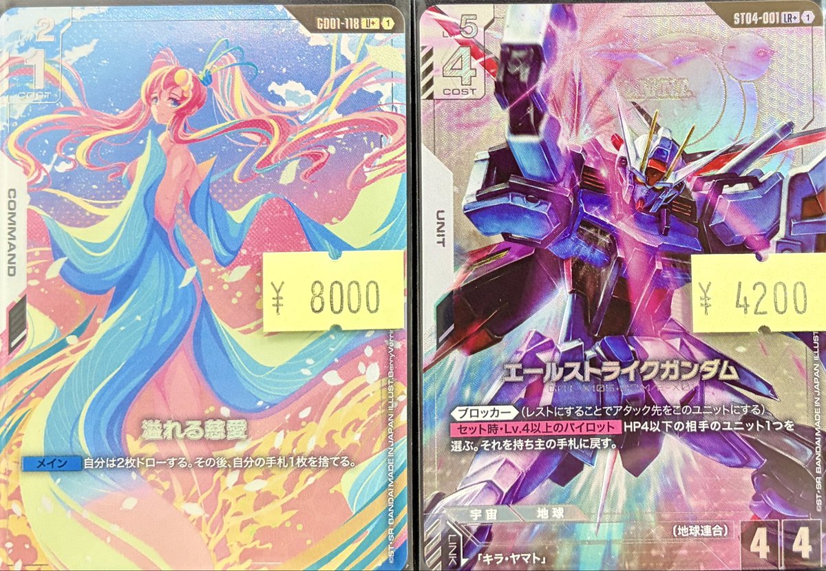 カードショップ すぱいらる秋葉原2 on X