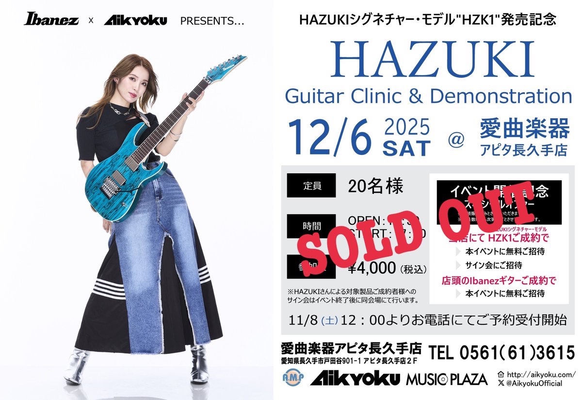 専用JH85鑑付★新品仕上げ、最長発送期日9/2 架台 NXO シリーズ NXO-60PBN1｜19インチラック｜摂津金属工業株式会社