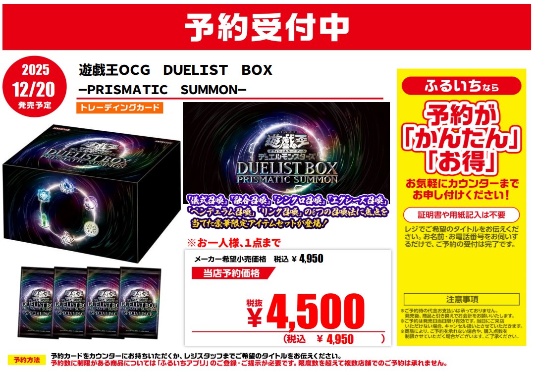 古本市場西宮店 on X