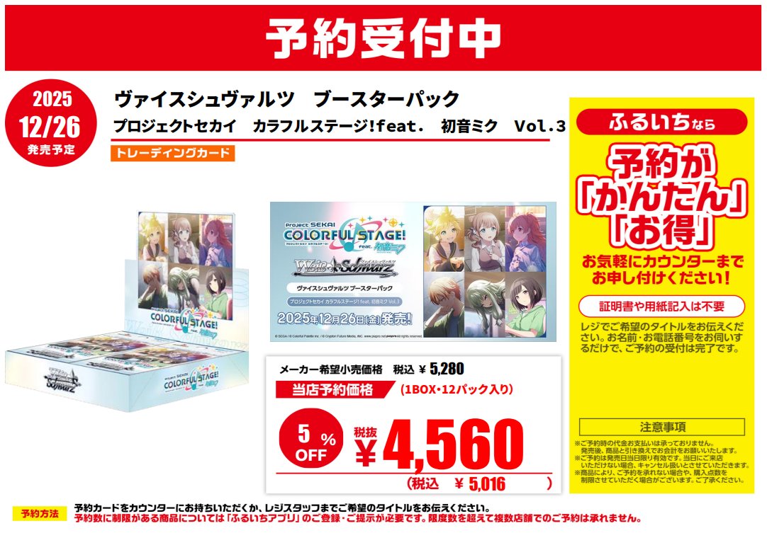 古本市場西宮店 on X