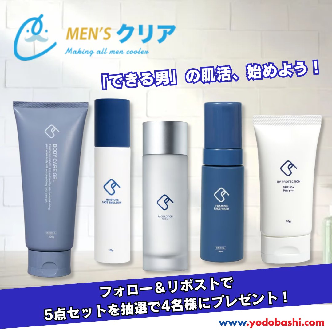 ヨドバシカメラ【公式】 (@Yodobashi_X) / Highlights / X