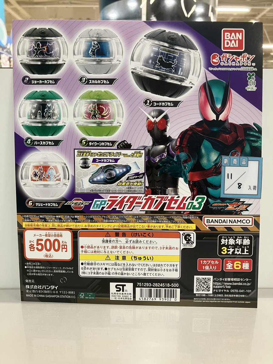 C-plaイオン上磯店 【公式】 on X