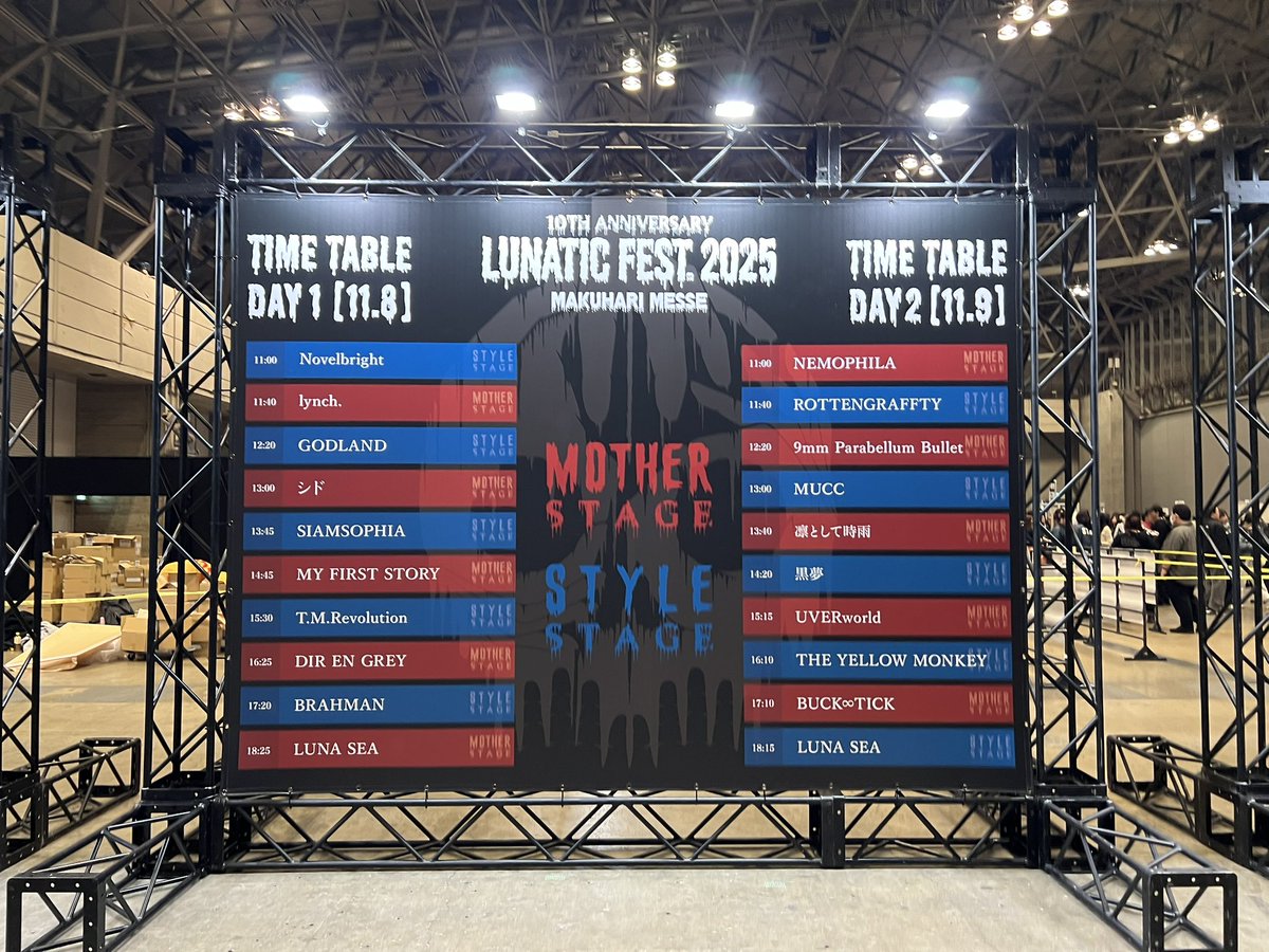 ao1757's tweet photo. 本日の現場が激アツすぎてエグい！！
#LUNATICFEST2025 #ルナフェス https://t.co/CxJEK6BYok