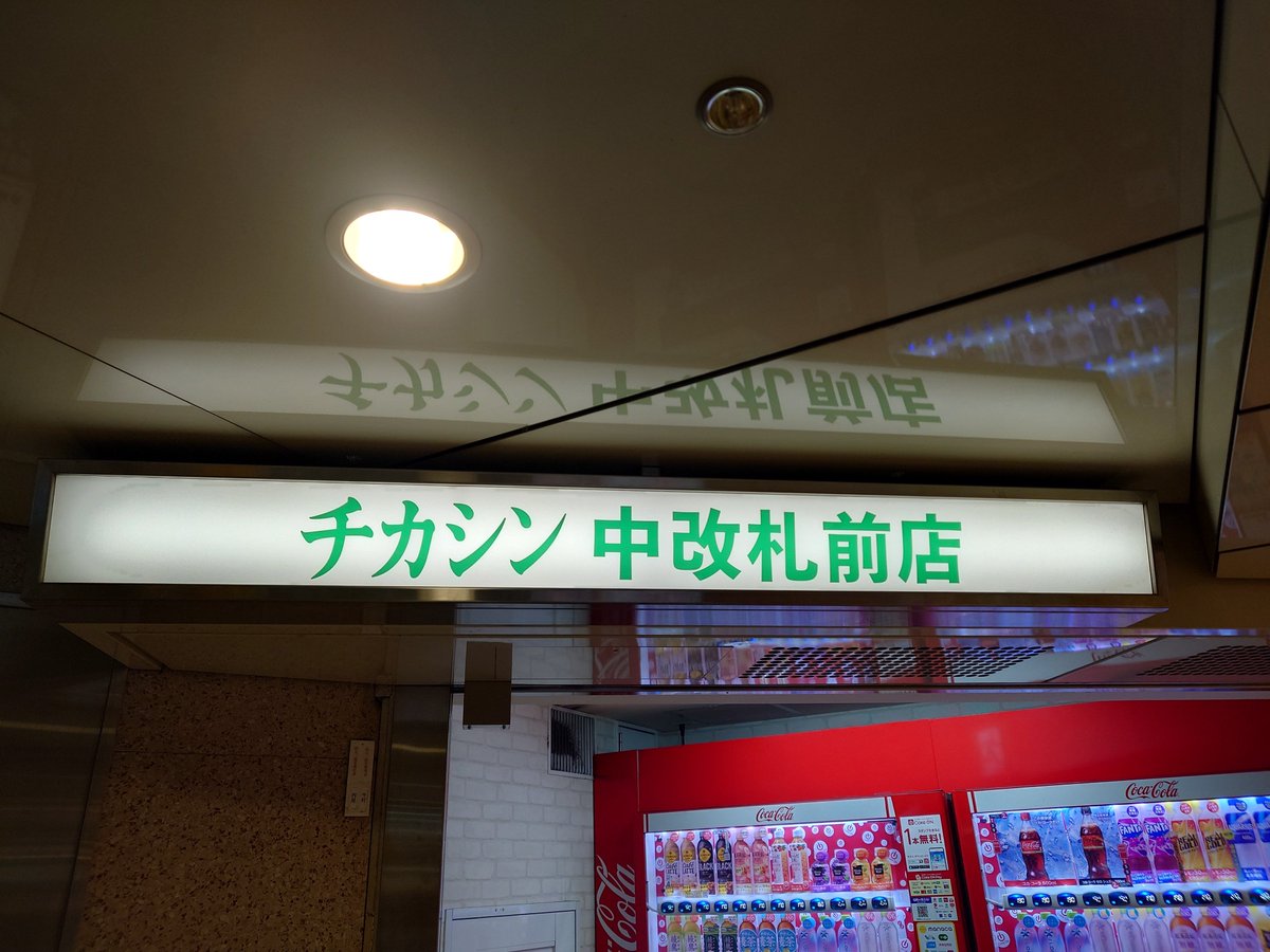 ,ty4様⑅/21 じょびないっちー on X