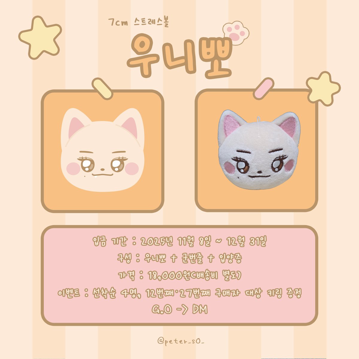 🫟chisato🫟 (@__chii__00) / Posts / X