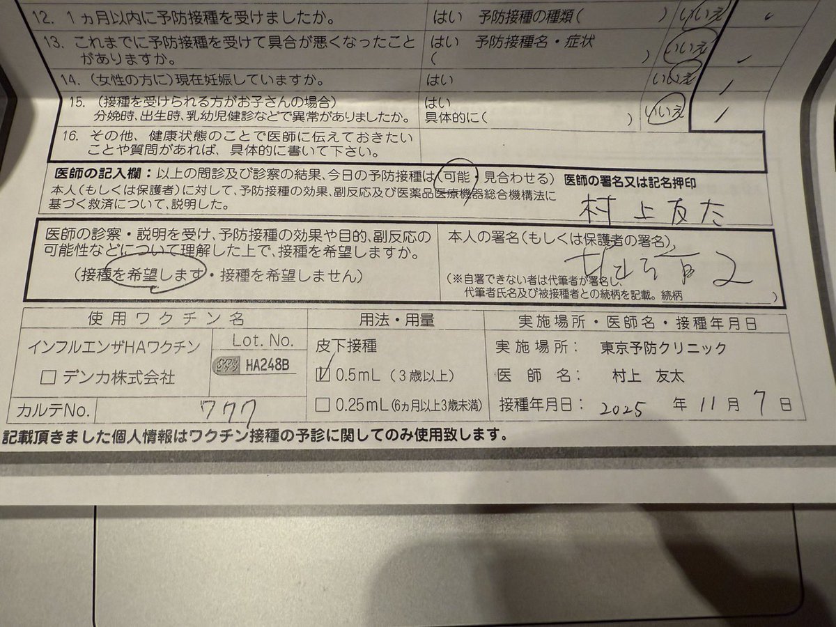 どうせ偽造だろとか、中に入ってるのは生食だろとか、動画アップしろ