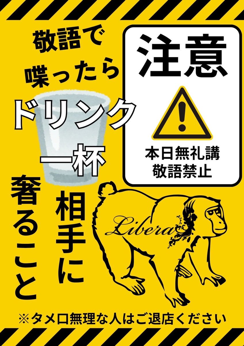 ロマンシングのりさん/RSnori3 on X