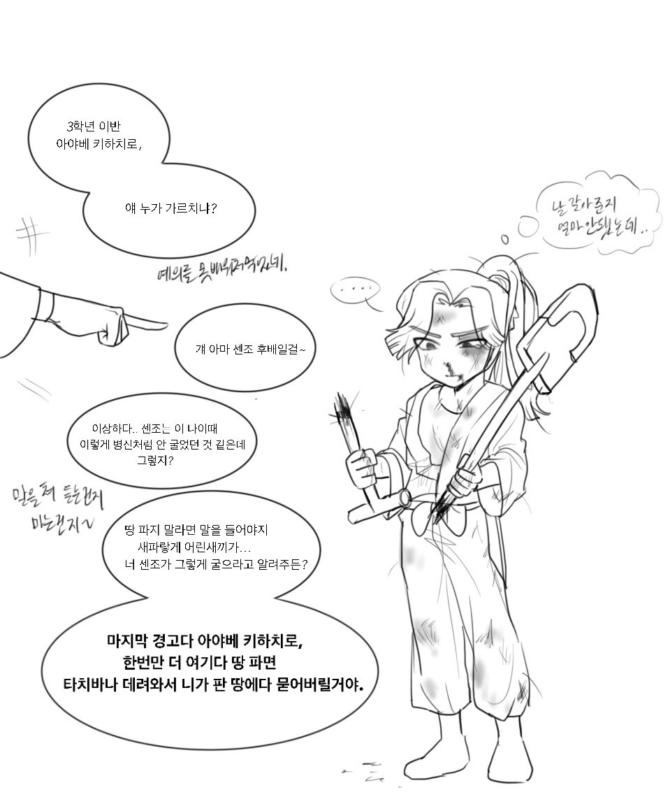 최기정 백업계 tweet media