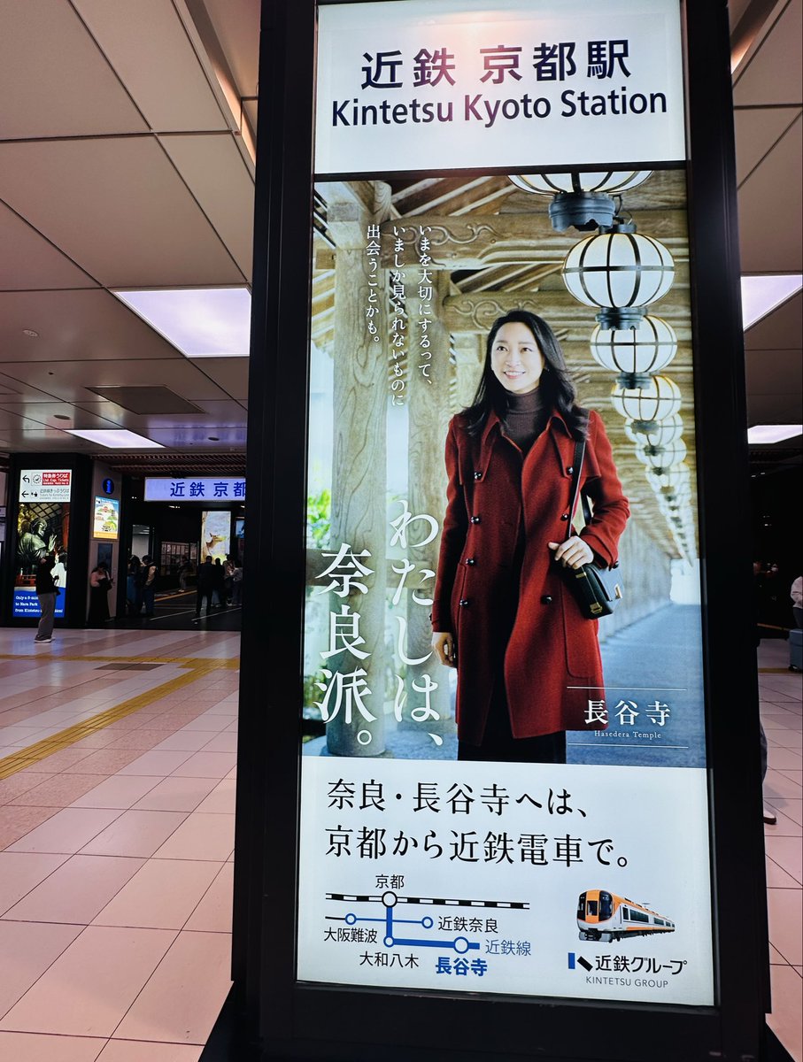 このたび、京都は正式に奈良県の領土として併合される事になりました。

これにて南北朝統一です。
対戦ありがとうございました。