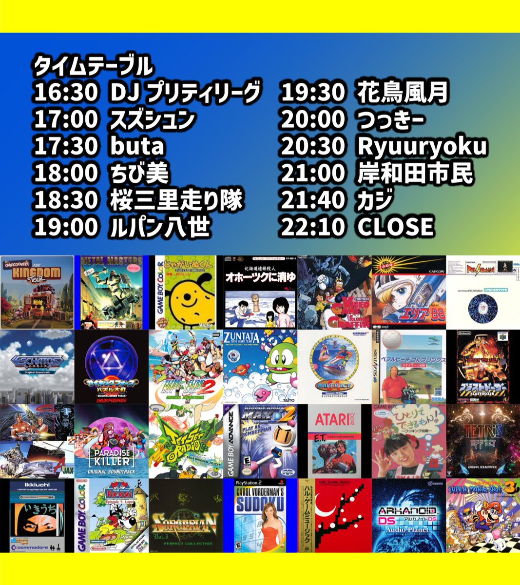 その他 SQUARE ENIX THANKS&KICK OFF PARTY2019 その他 SQUARE ENIX THANKS&KICK OFF PARTY2019 その他 SQUARE ENIX