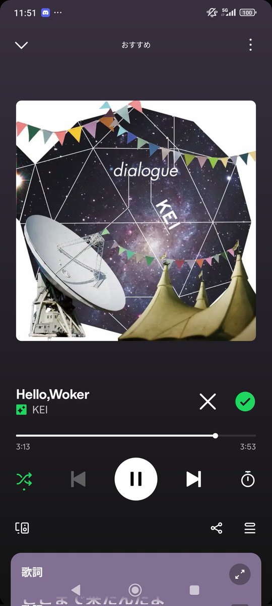 キングSH/NEXT→??? on X