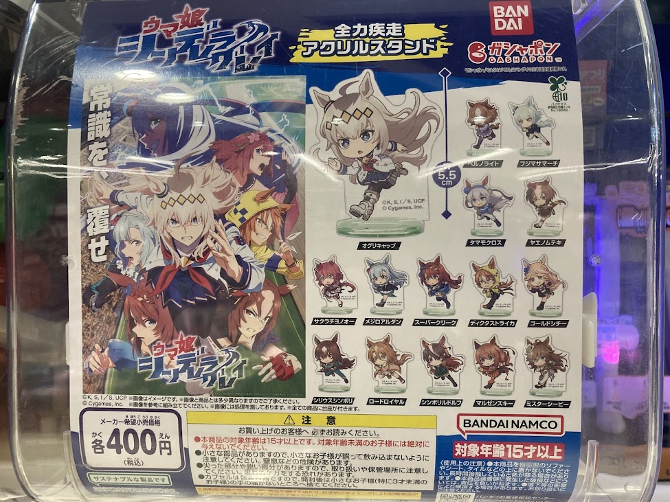 アニメイトイオンモール桑名 on X