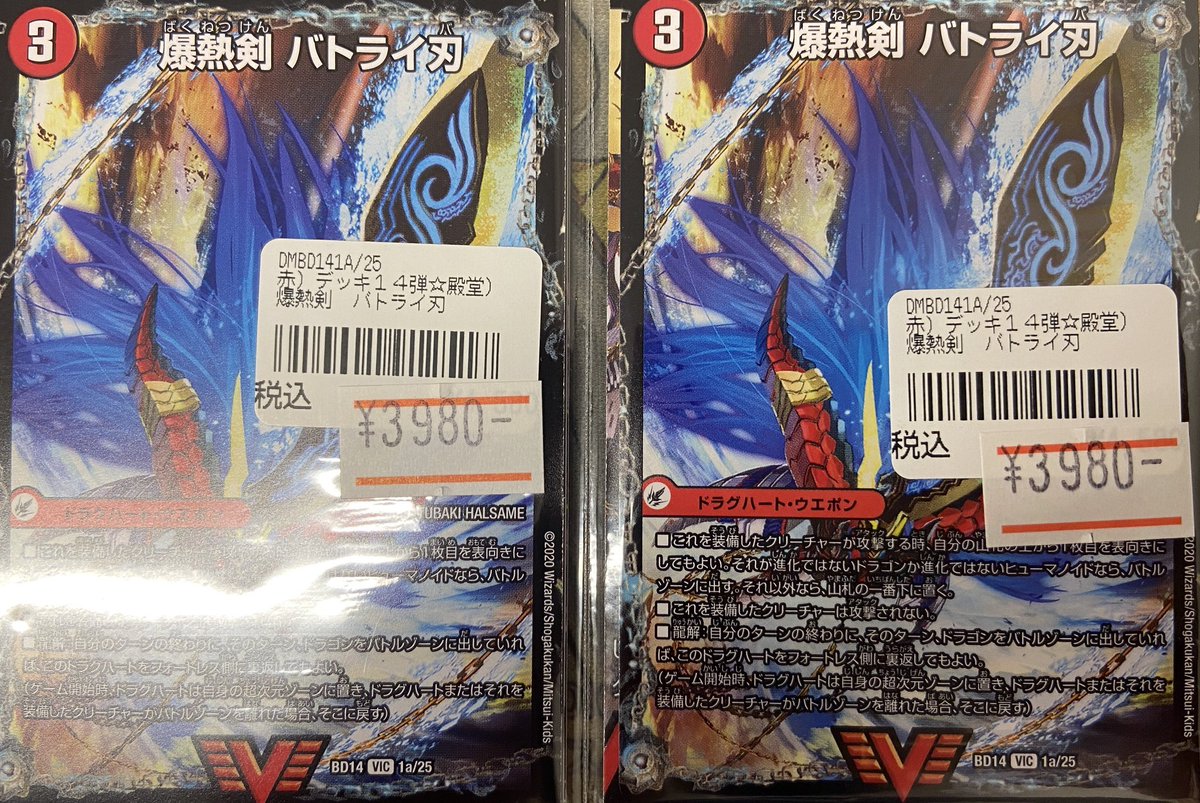 TCGshop193日本橋店🔥スタッフ募集中🔥 on X