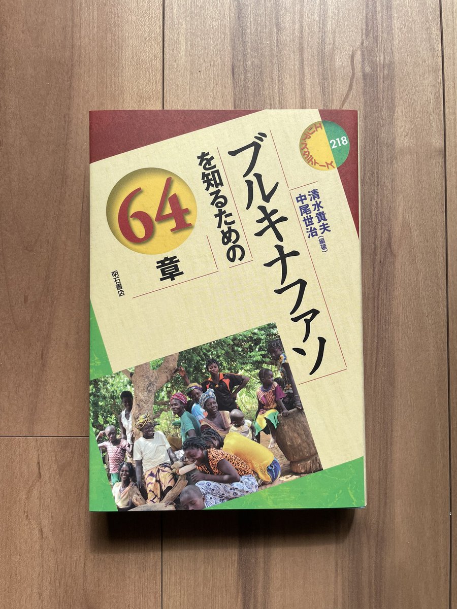 Takashi Kawakami (@masami_kanda) / Posts / X