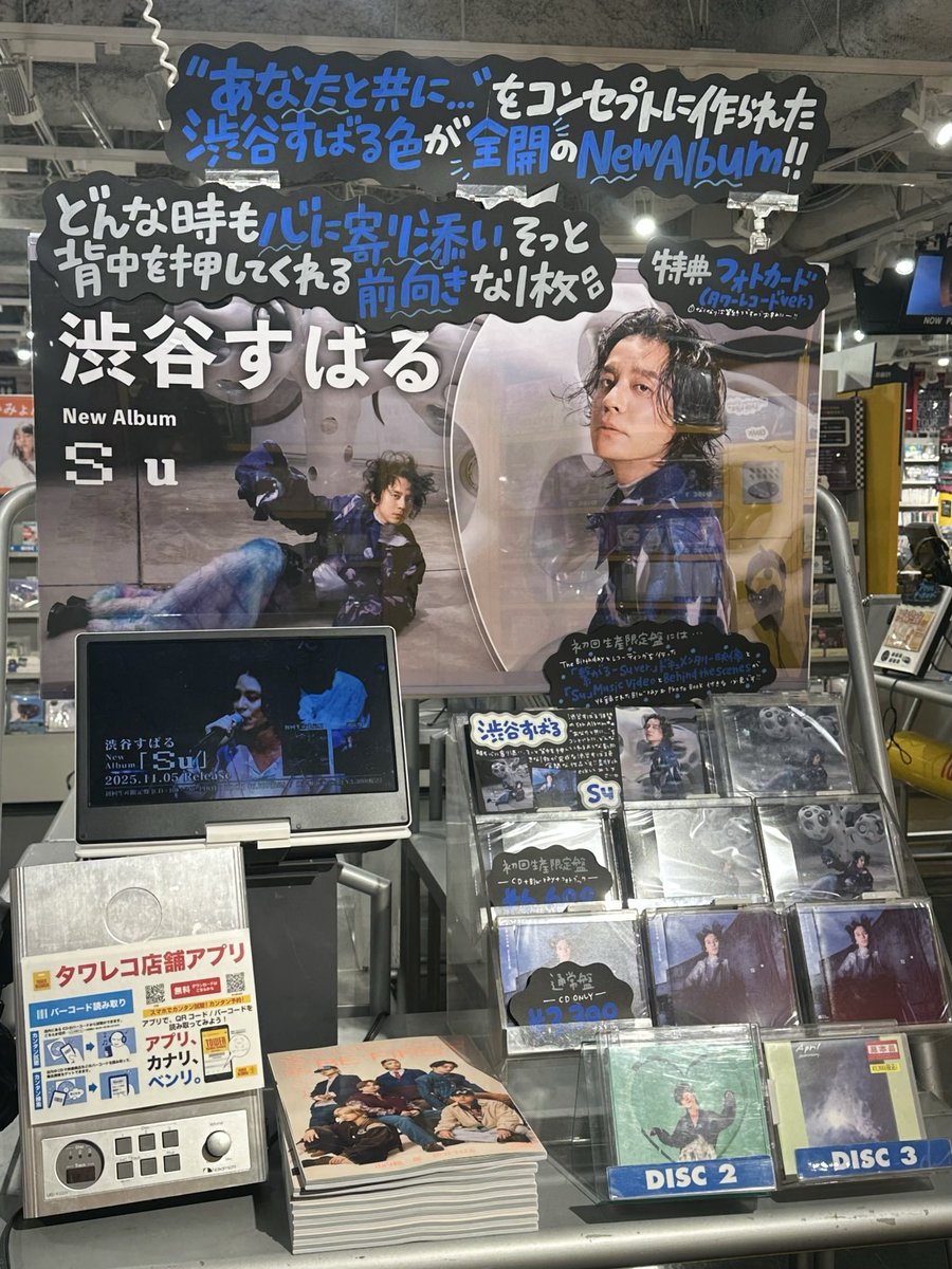 春*秋様 ViViD パネル ( タワレコ当選品 ) 春*秋様 ViViD パネル