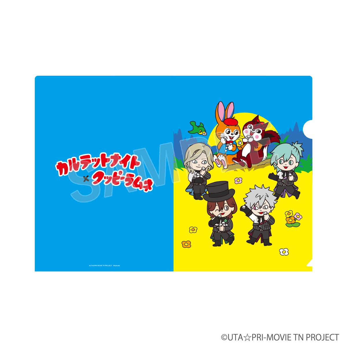 💎💎ご当地お菓子コラボ💎💎
【グッズご紹介】

■トレーディングアクリルスタンドキーホルダー
(クッピーラムネコラボ)
コラボイラストのクリアファイルです✨

詳細はこちら
edith-online.com/shops/qn_selec…

＃うたプリTN
＃うたプリTN_ご当地コラボ