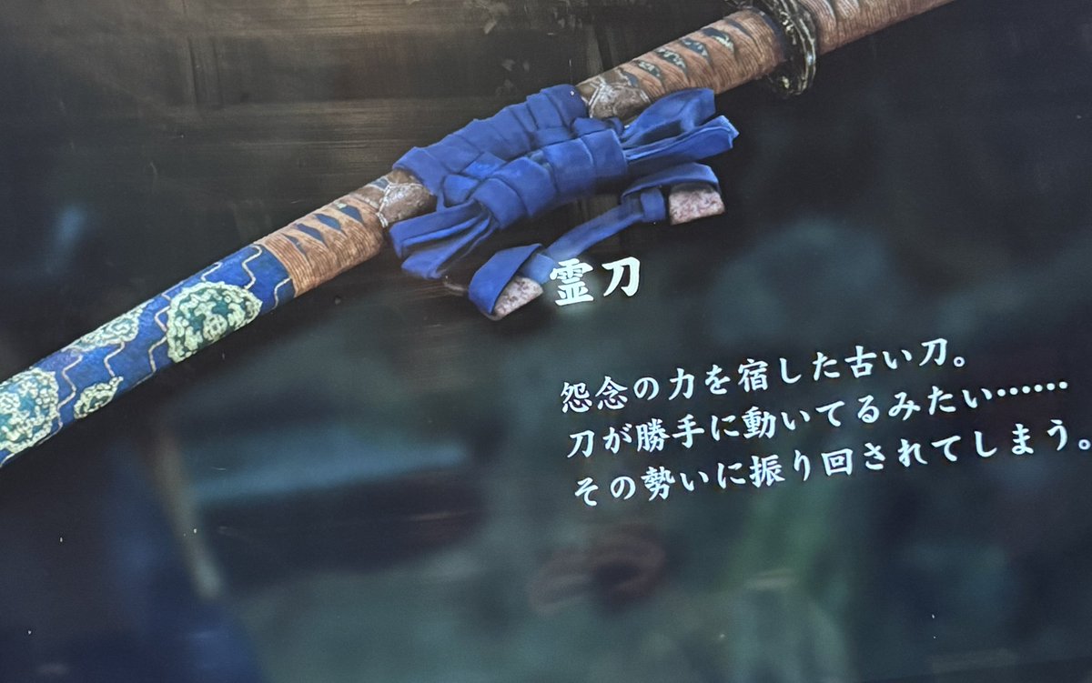 #サイレントヒルf
三日目、2周目で薬飲まず、
霊刀ゲットした昨日の夜。
(てなると一日/1.5周ペースw)
🦊やすえ(<a href="/kazuaki_yasue/">泰江和明</a> )、
💊なつき(<a href="/NRespawl/">大崎捺希</a> )、
などの共演者の知り合いも出てて、
とても良き。とだけ、
お伝えしておきます。
そんなゲーマーエクスカリバーでーした。
#fujitaray #dustz