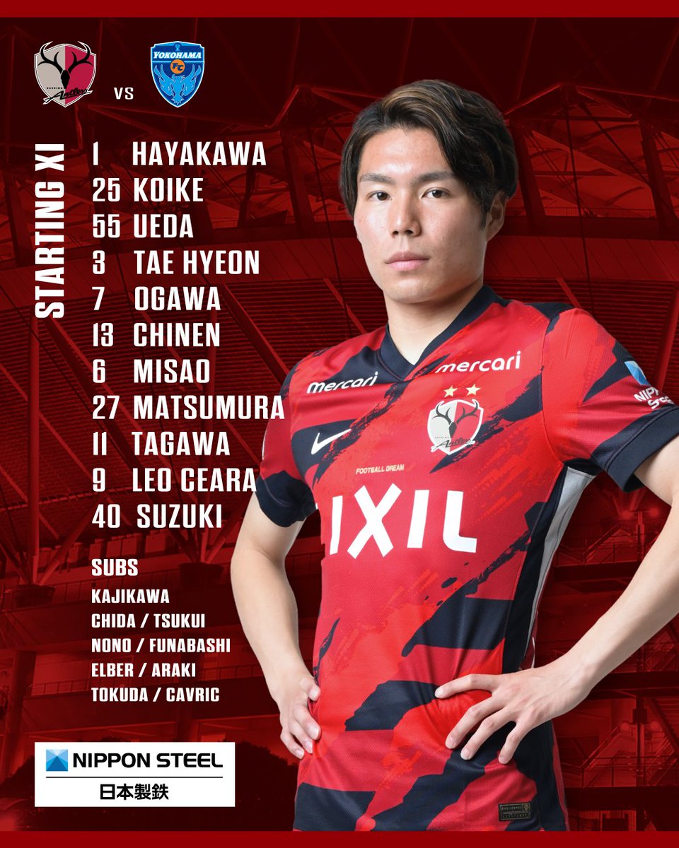 鹿島アントラーズ Kashima Antlers] With a goal from Yuma, they beat Shimizu 1-0