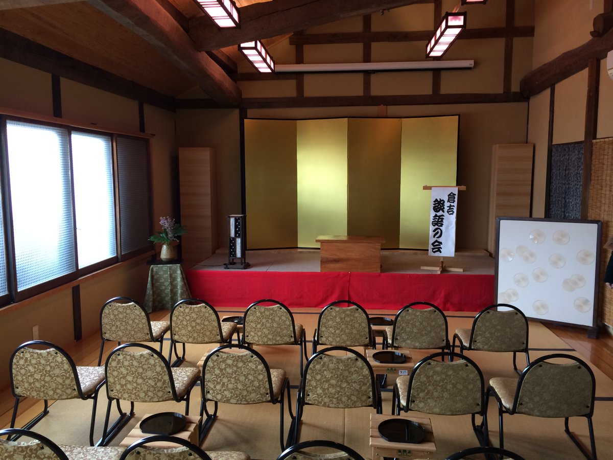 「倉吉白壁土蔵群周遊コスプレイベント 2025秋」
ついに、明日開催です！

明日は、雨予報ですが、室内で撮影できるところもありますので、ご安心下さい。
・くら用心
・豊田家住宅
・倉吉淀屋

無料貸出用の和風傘もたくさん用意していますので、ぜひご活用下さい😊

#倉吉白壁コス #鳥取県