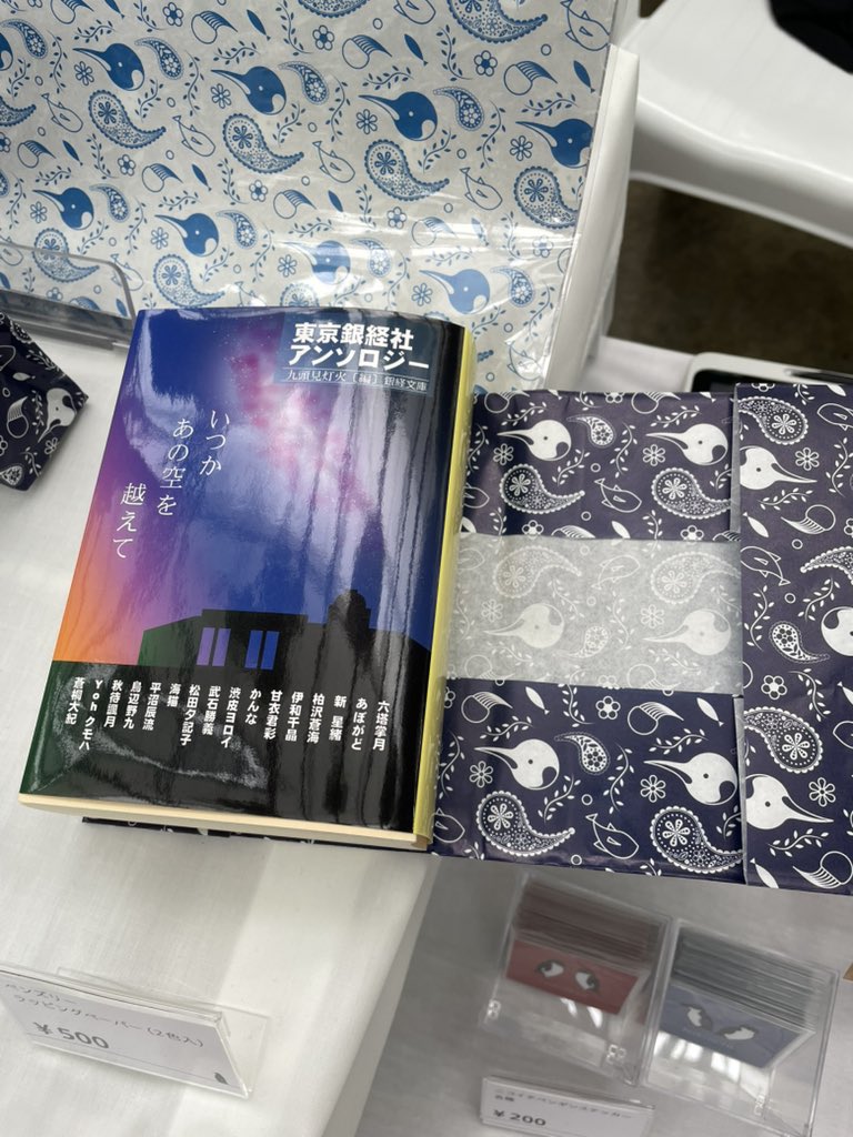 ななななな on X