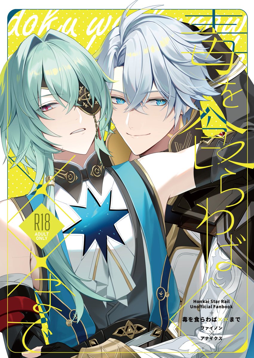 モココ (@komomokoko) / Posts / X