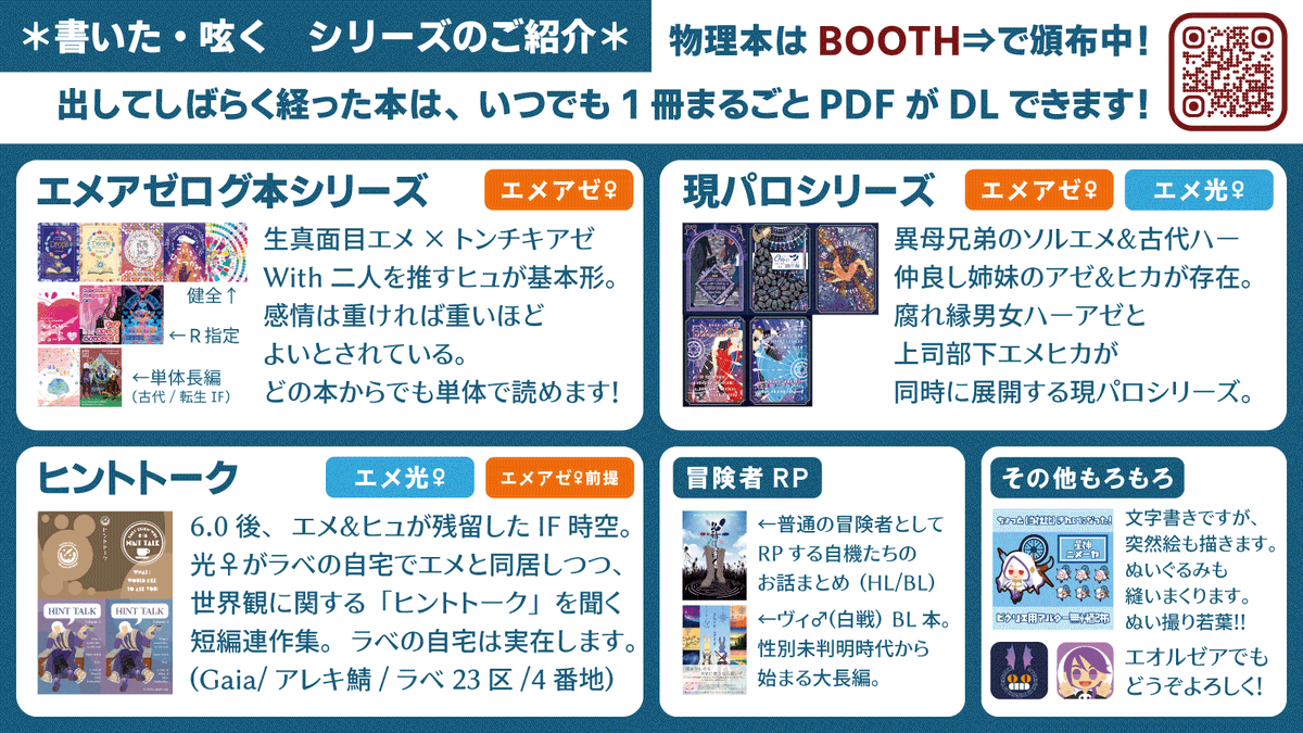 LLashrey's tweet image. 【固定用】
エオルゼアの片隅在住、お酒大好き文字書きの創作アカウント。HLメインにBL/GLも読み書きします。
エメアゼ♀＋2人を推すヒュを主体に、暁月残留IFエメ光♀やら、古代ハーアゼ♀と漆黒エメヒカ♀が同時に存在する現パロやら、いろいろ呟きます。
関連リンクは↓リプに繋げます↓