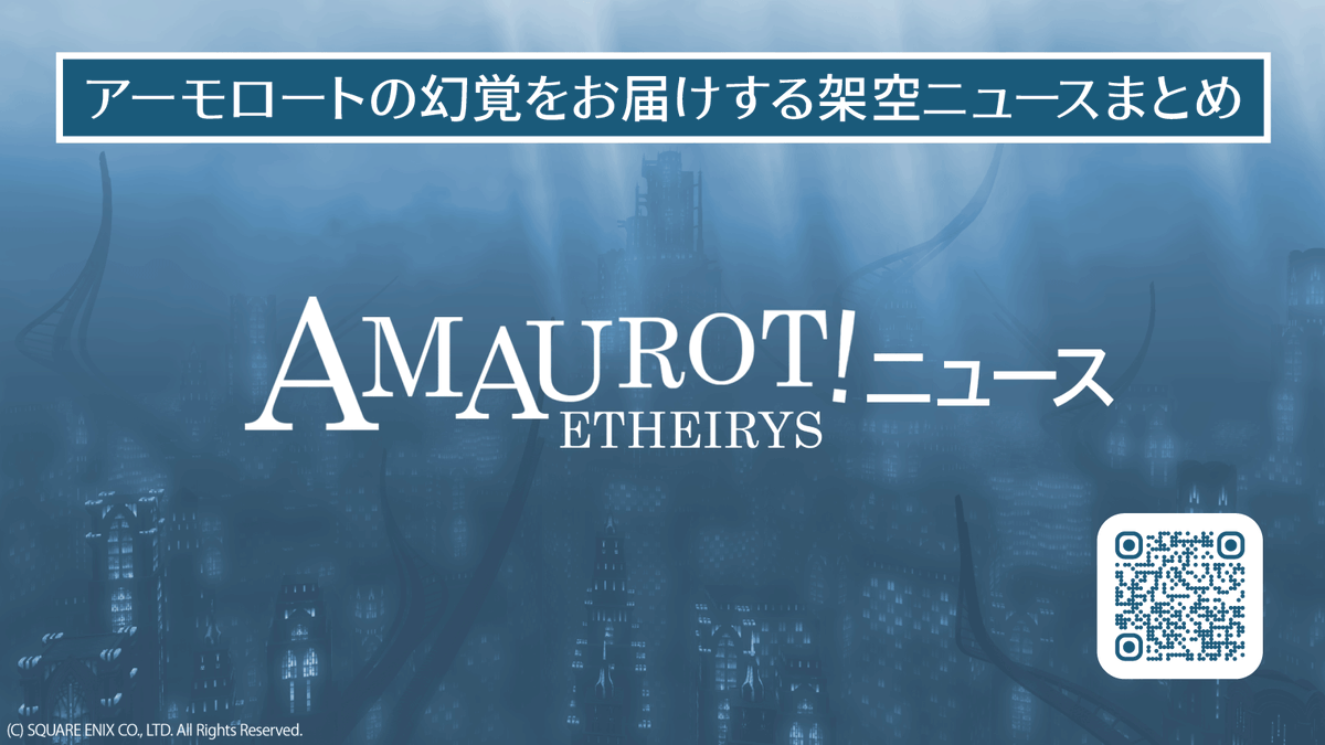LLashrey's tweet image. 【固定用】
エオルゼアの片隅在住、お酒大好き文字書きの創作アカウント。HLメインにBL/GLも読み書きします。
エメアゼ♀＋2人を推すヒュを主体に、暁月残留IFエメ光♀やら、古代ハーアゼ♀と漆黒エメヒカ♀が同時に存在する現パロやら、いろいろ呟きます。
関連リンクは↓リプに繋げます↓