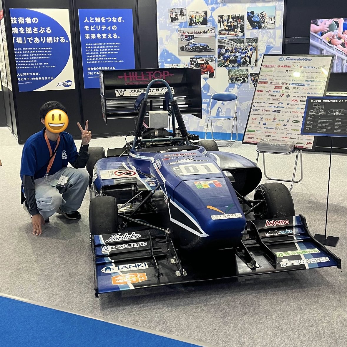 grandelfino_kit's tweet image. JMS最後の土日です！
4連覇したマシンを見れる！乗れる！
このチャンスをお見逃しなく🙌
#JMS2025 
#JMS
#京都工芸繊維大学
#学生フォーミュラ
#FSAE