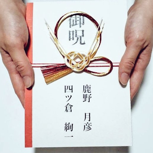 四ツ倉絢一【R-71】郁郁青青 on X