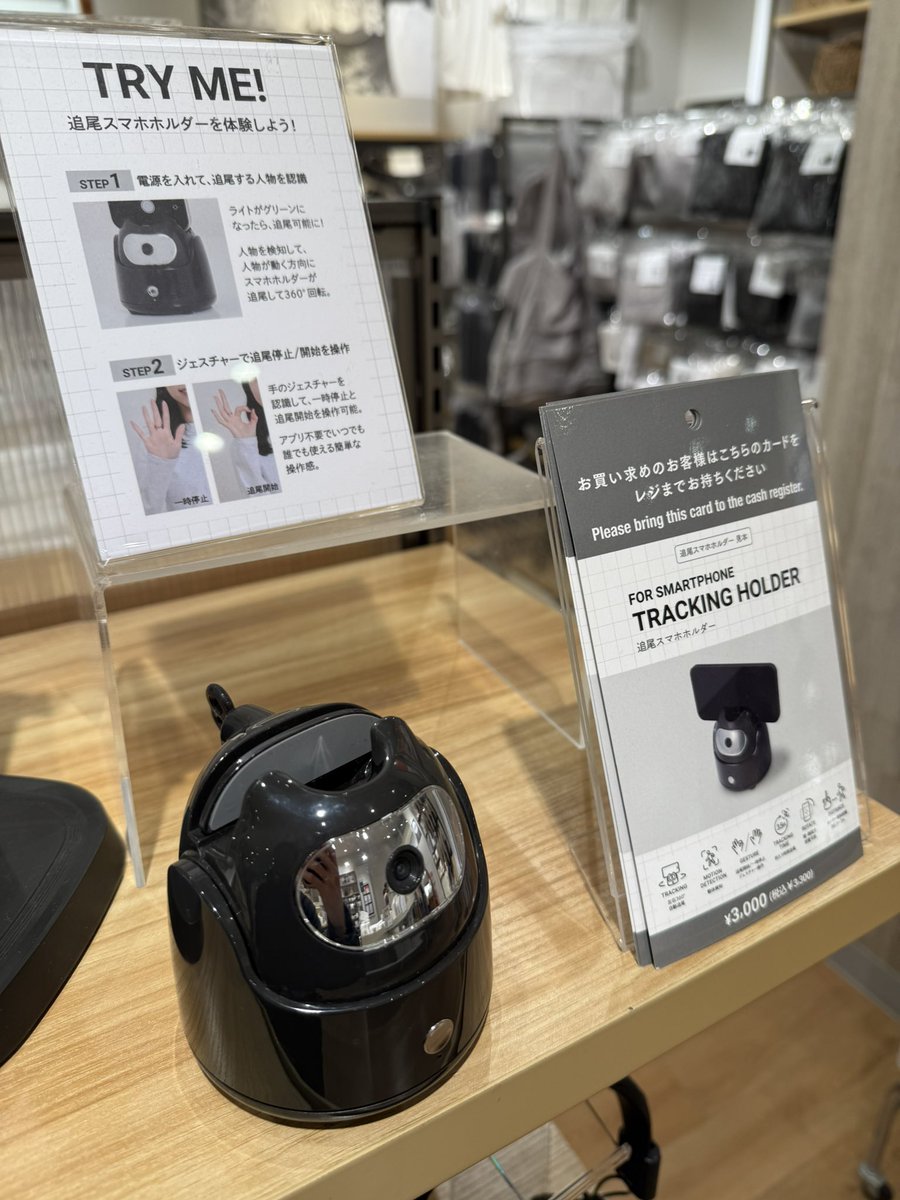 FoopingTech's tweet image. 顔認識、ジェスチャー認識して顔追従が3000円。中身が気になる。