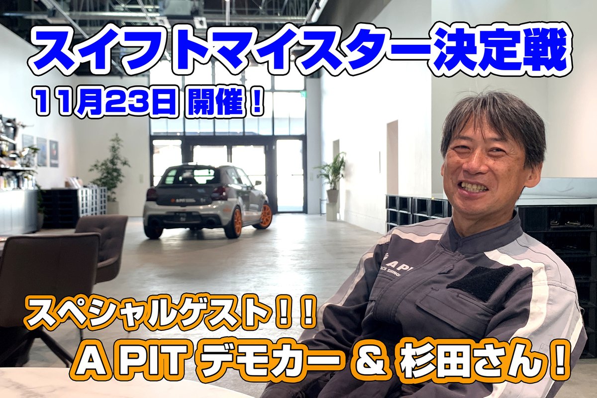 田中ミノル (@TM_MINORU) / Posts / X