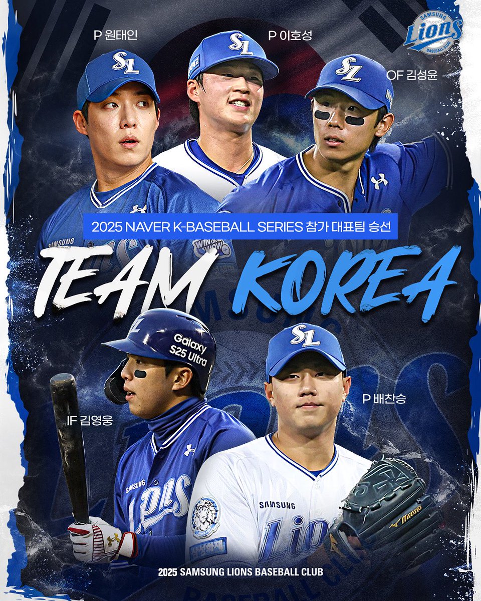 twittlions's tweet photo. 삼성 라이온즈 5명의 선수가
2025 NAVER K-BASEBALL SERIES 참가 대표팀에 승선했습니다!

우리 선수들에게 많은 응원 부탁드립니다💙🇰🇷

✔️대표팀 경기 일정
🆚체코 대표팀
📅11월 8일(토)~9일(일)
🏟️고척스카이돔

🆚일본 대표팀
📅11월 15일(토)~16일(일)
🏟️도쿄돔 https://t.co/dTlUkakCrg