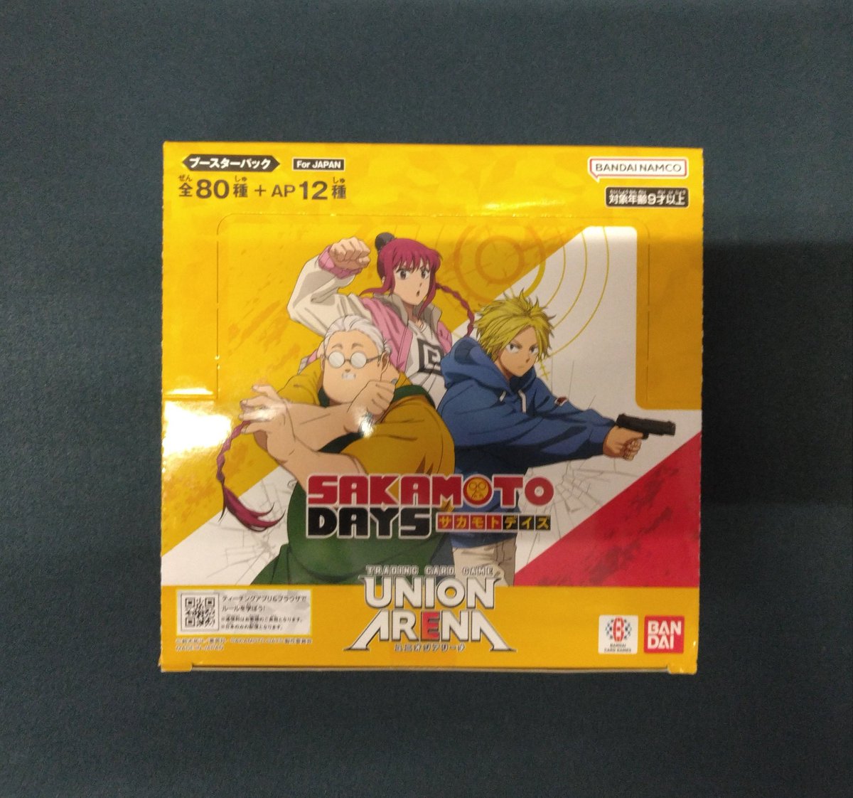 TSUTAYA自治医大店トレカ on X