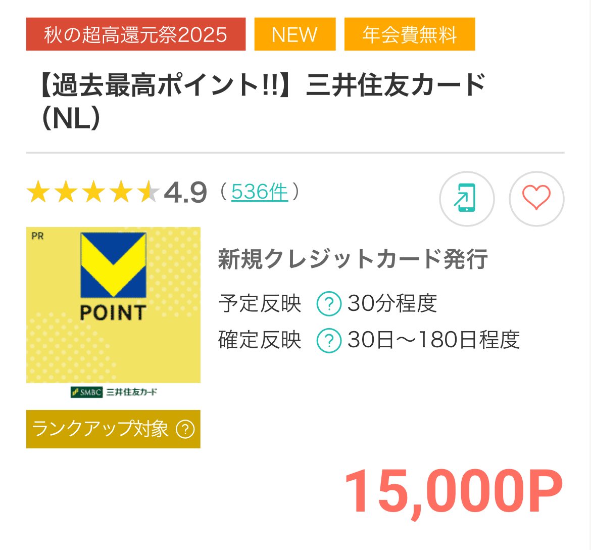 ブルゾン@お得好き on X