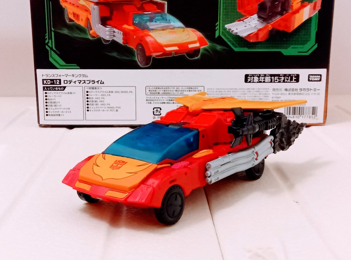 ガルバトロナス on X