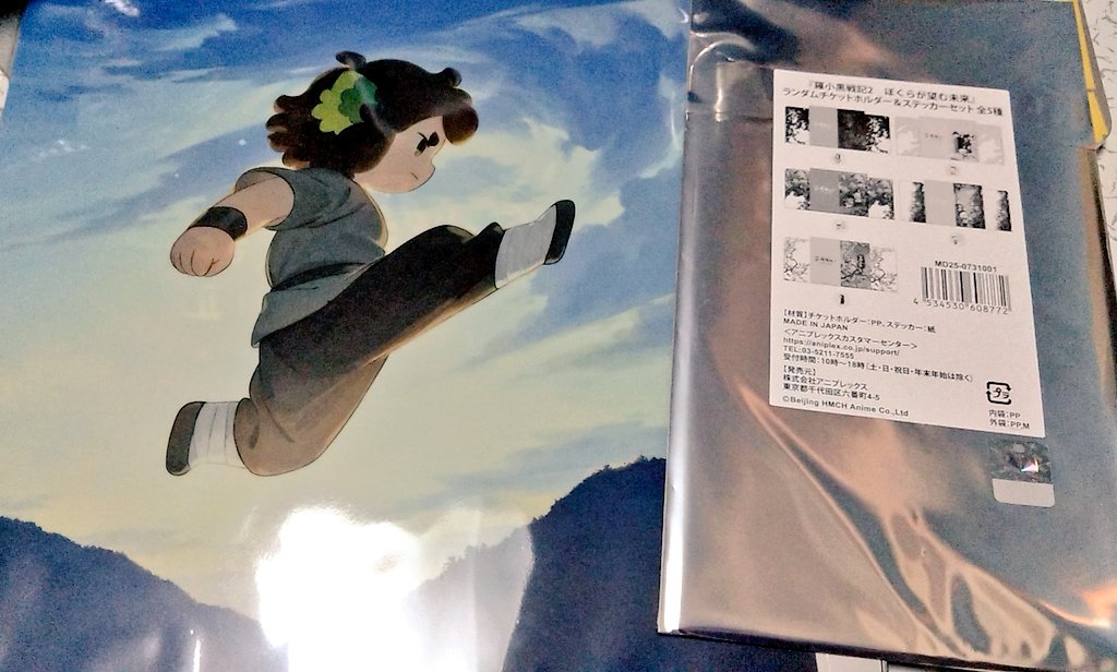 てとページ それがし on X