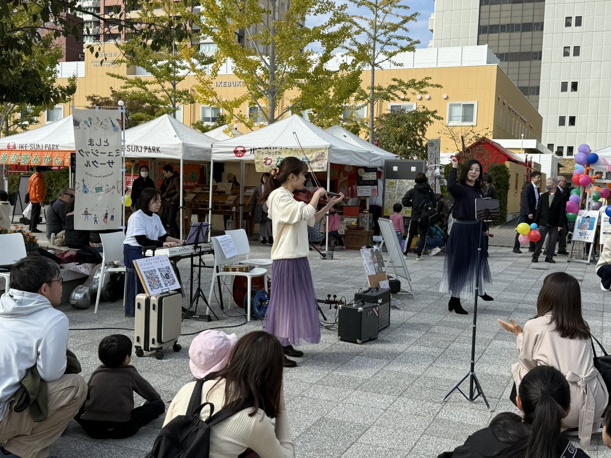Toshima_Music_C's tweet photo. としまミュージックサークル2025

本日もはじまりました！
イケ・サンパークではファーマーズマーケット開催中、南池袋公園はほぼ全面芝生開放中で楽しく過ごしやすい日です☀️
この後12:00〜東武百貨店会場もはじまります！

#TMC2025 https://t.co/eGeaI2EUTX