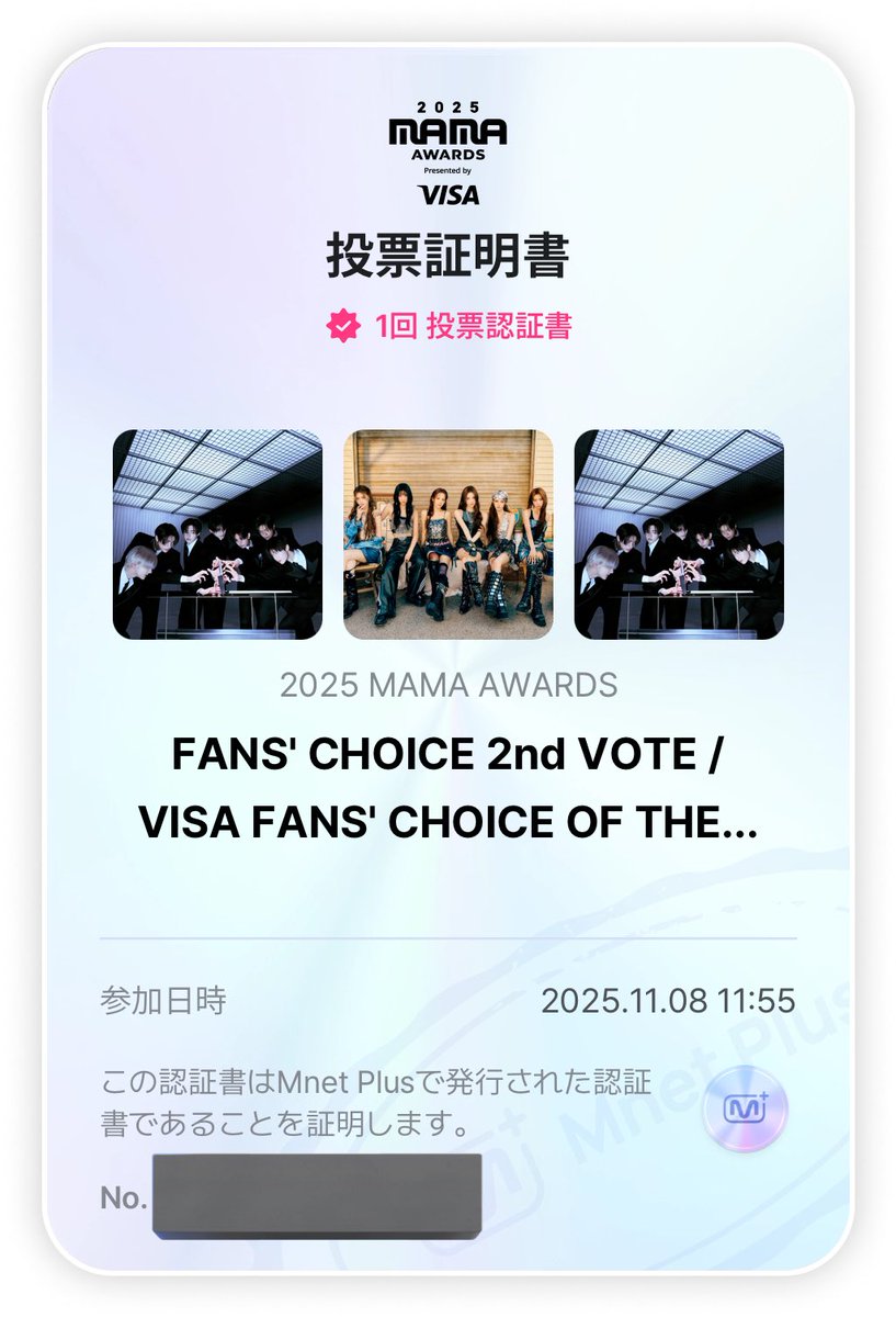 kikikikikiiirin's tweet photo. ꜀^. ̫.^꜆
ENHYPEN大賞を~💞

#ENHYPEN
#2025MAMAVOTE https://t.co/fPTc42ESfa