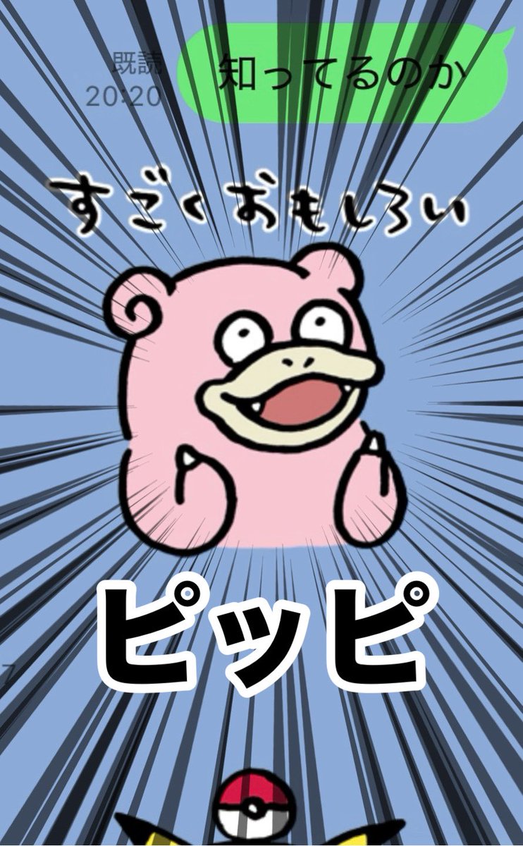 ねーや ねーや (@neya1041) / Posts / X