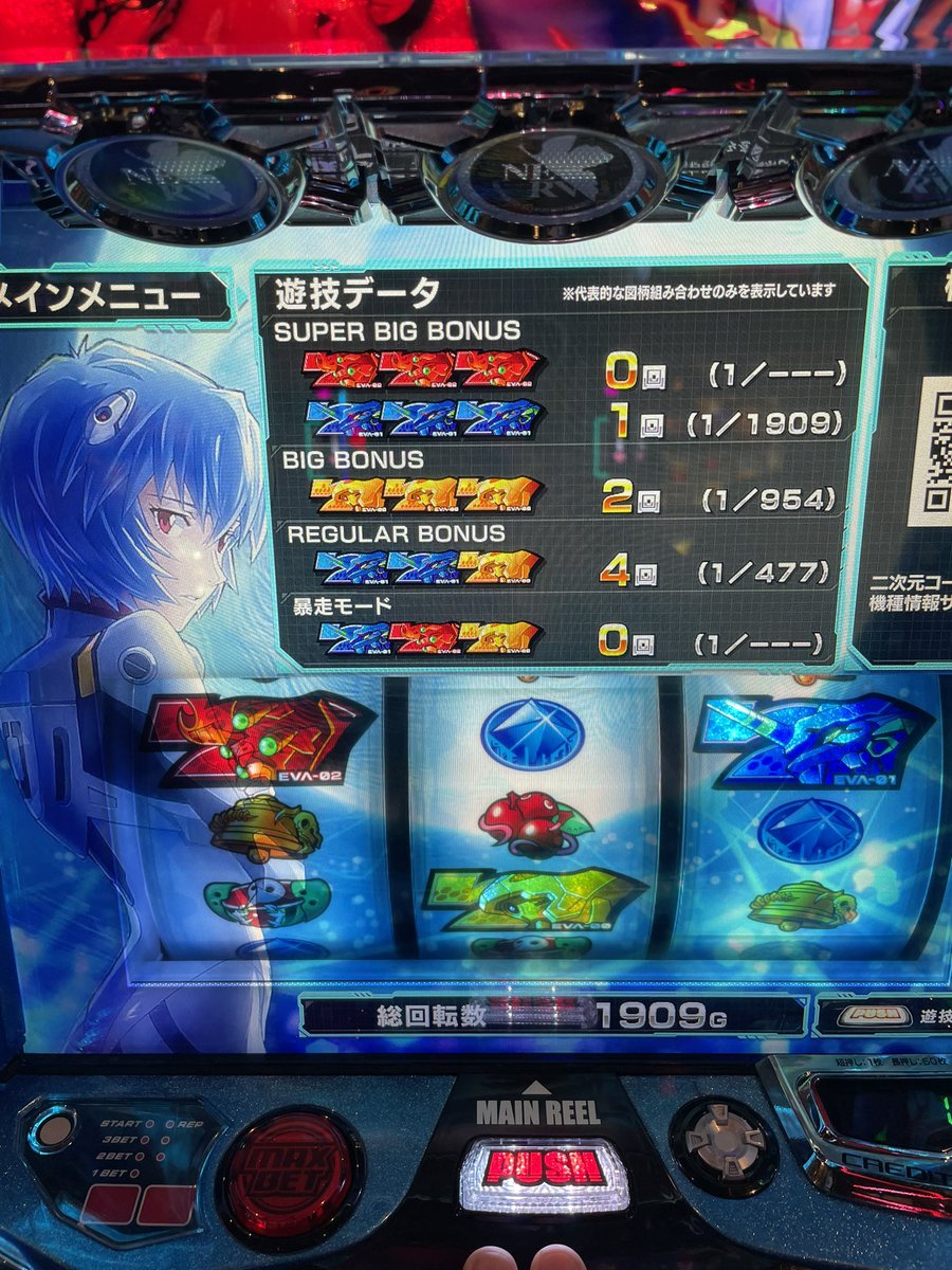 りほ様 ご確認用 チェリ男 on X