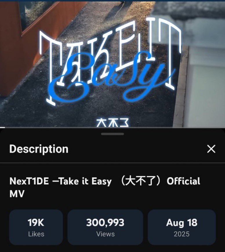 OHNAstreamTH's tweet photo. 🍏 大不了 Take it easy
📈 300K Views
โอนาทุกคนเก่งมากกกกกกไปกันต่อที่ 400K กันเลยยยยย 🥳
📍 https://t.co/i7jocuiao6
#NexT1DE #NexT1DE_TakeItEasy
#DORN #THIO #HUYETAO #SHEN #OMAR #XIONG #YAOZIHAO
#ohnaStreamTH
#StreamForNexT1DE
#สตรีมให้น้องคลื่น https://t.co/QzLaRXVbId