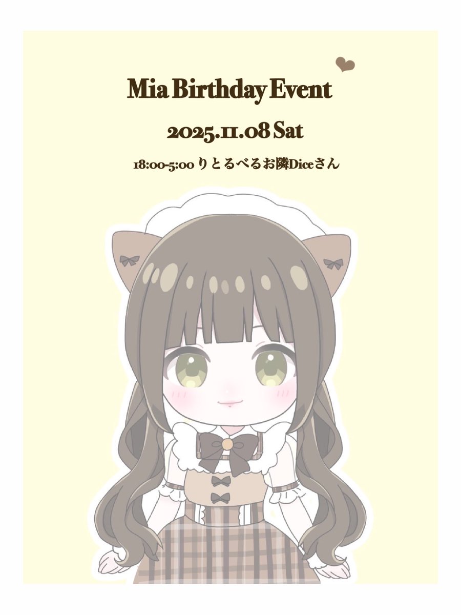 あむち@12/6卒業 (@___xxam) / Posts / X