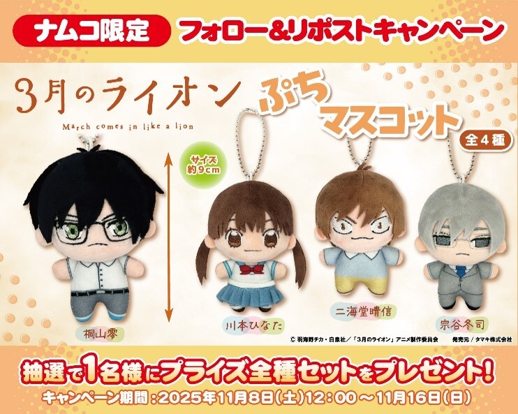 sold♡おまとめ購入です！ 🔥🔥🔥 RARE :: Adidas Originals Zx 8000 Mita Japan Pack :: US 8.5