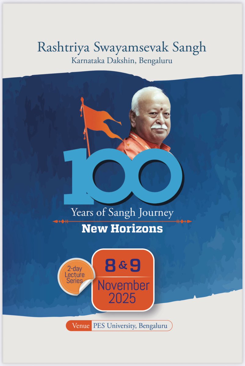 RSSorg's tweet image. राष्ट्रीय स्वयंसेवक संघ के सरसंघचालक डॉ. मोहन भागवत जी बेंगलुरु में दो दिवसीय व्याख्यानमाला (8-9 नवम्बर, 2025) को संबोधित करेंगे। यह व्याख्यानमाला संघ के शताब्दी वर्ष के उपलक्ष्य में आयोजित की गई है।
Rashtriya Swayamsevak Sangh (RSS) Sarsanghchalak Dr. Mohan Bhagwat ji will…