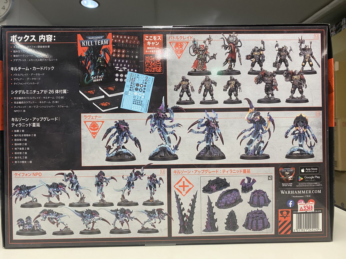 ウォーハンマー 新製品✨ 『バトルフォース スペースマリーン 滅殺十字