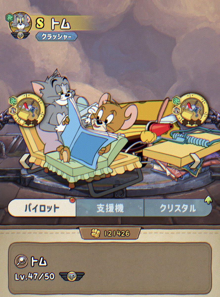 こむら ねころひー on X