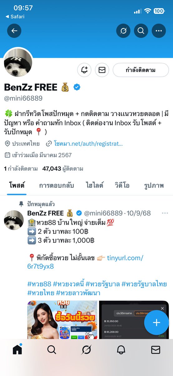 ppigppunz's tweet photo. @mini66889 ฟินมาก ขอให้บุญที่สะสมมามากองรวมตรงนี้🤣 https://t.co/KJJeUhMNFA